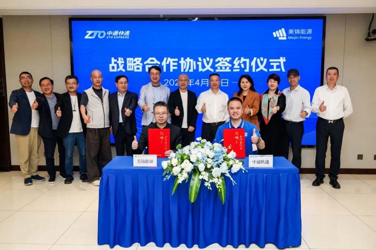 中通快递总裁联系方式是什么?-第1张图片-陕西物流货运 中通快递总裁联系方式是什么?-第1张图片-陕西物流货运