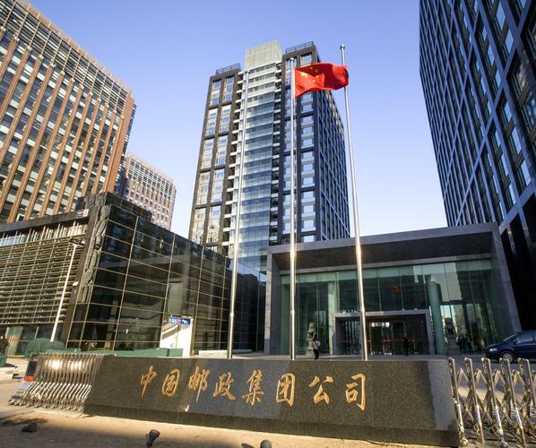 邮政总公司和邮政局有何区别？-第2张图片-陕西物流货运