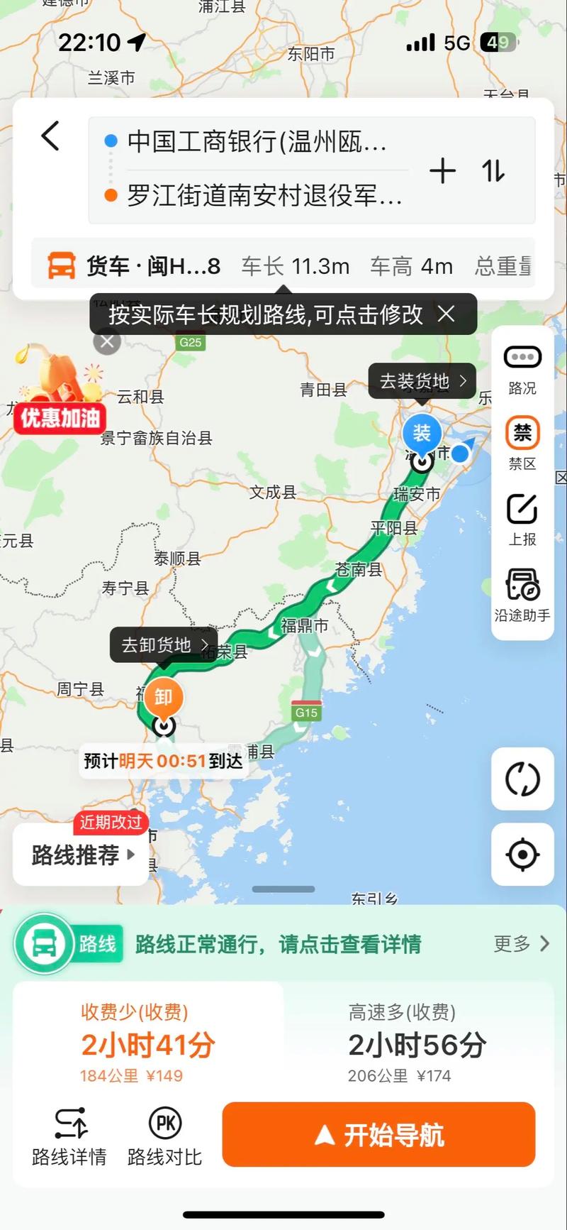 中通北京到温州快递几天能到?-第1张图片-陕西物流货运 中通北京到温州快递几天能到?-第1张图片-陕西物流货运