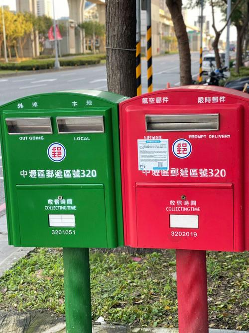 广州邮政和邮政管理局有何区别？-第2张图片-陕西物流货运