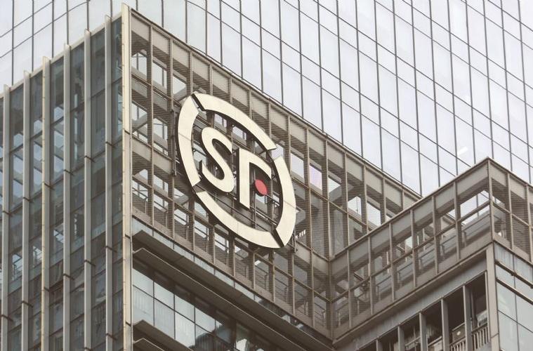 广州顺丰速递有限公司怎么样？-第3张图片-陕西物流货运