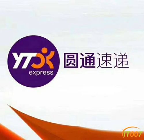 贵阳圆通快递招聘什么岗位？-第3张图片-陕西物流货运