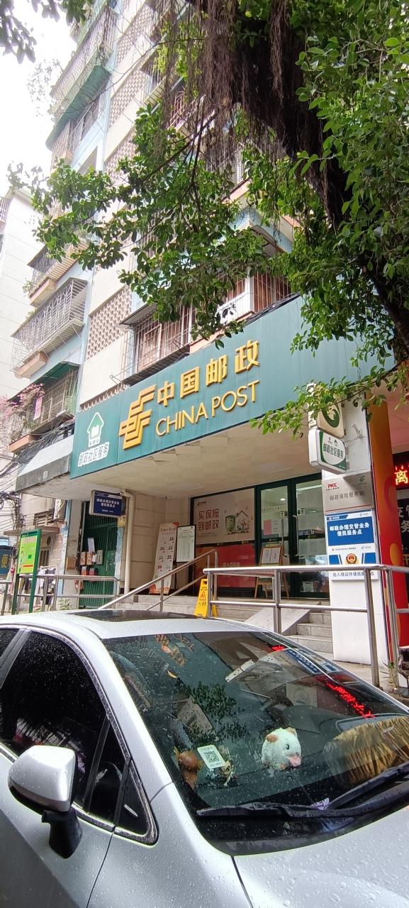 广州中国邮政南村邮政有何服务特色？-第2张图片-陕西物流货运