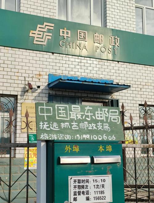北京邮政双榆树邮政局有何特殊服务？-第2张图片-陕西物流货运
