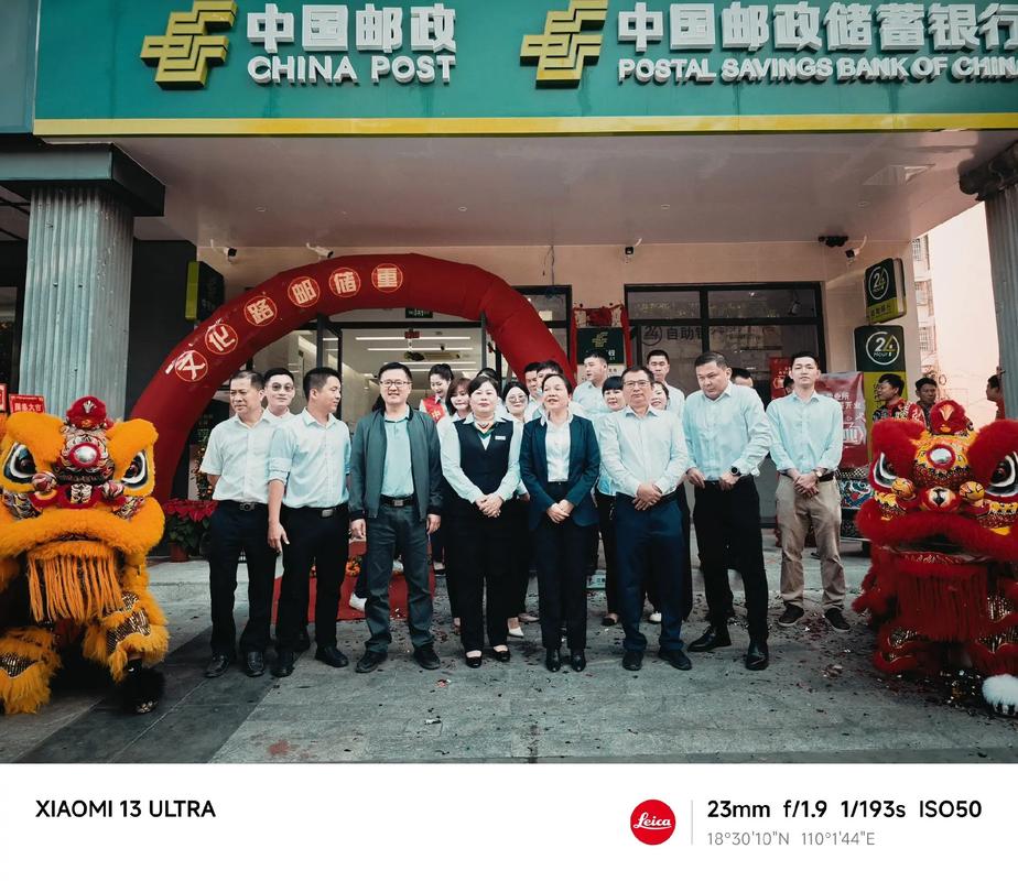 北京邮政双榆树邮政局有何特殊服务？-第3张图片-陕西物流货运