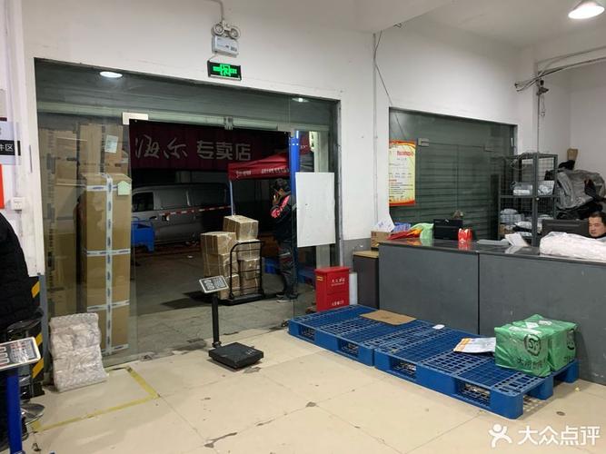 顺丰嘉定网点服务如何？-第2张图片-陕西物流货运