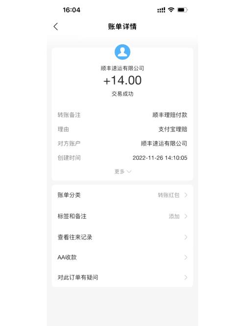 顺丰昆明到临汾要几天？运费多少？-第2张图片-陕西物流货运