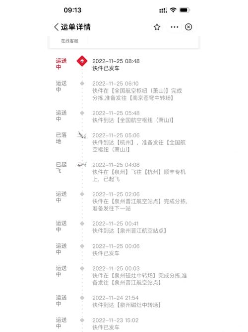 顺丰昆明到临汾要几天？运费多少？-第1张图片-陕西物流货运