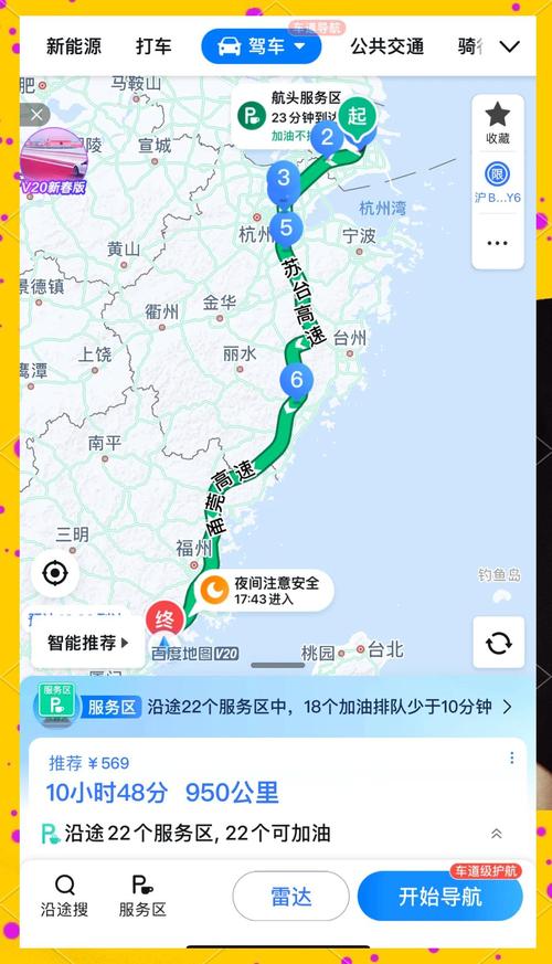 中通泉州到上海空运时效多久？-第1张图片-陕西物流货运
