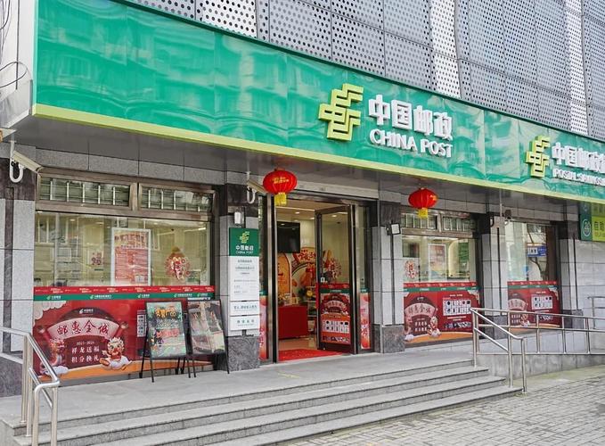 邮政业务局的职能是什么？-第3张图片-陕西物流货运