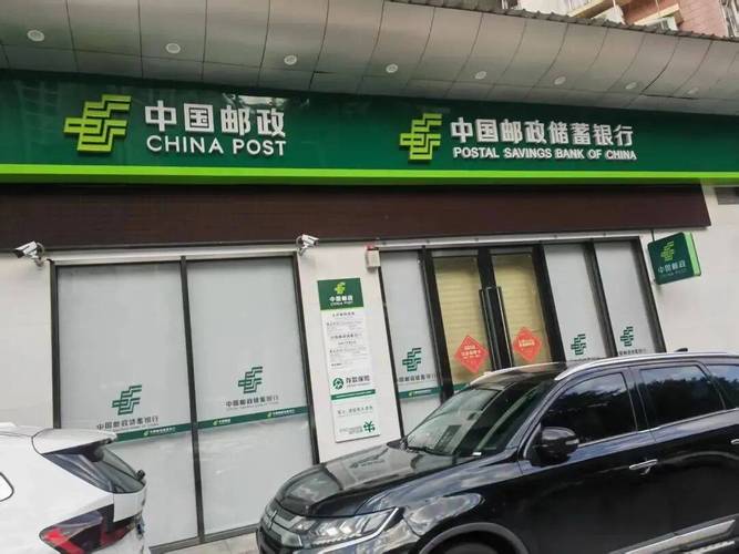 邮政银行与邮政管理局有何关联？-第2张图片-陕西物流货运