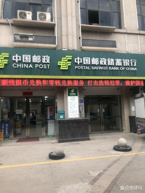 邮政银行与邮政管理局有何关联？-第3张图片-陕西物流货运