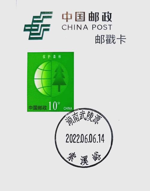 紫竹桥邮政编码是多少？-第1张图片-陕西物流货运