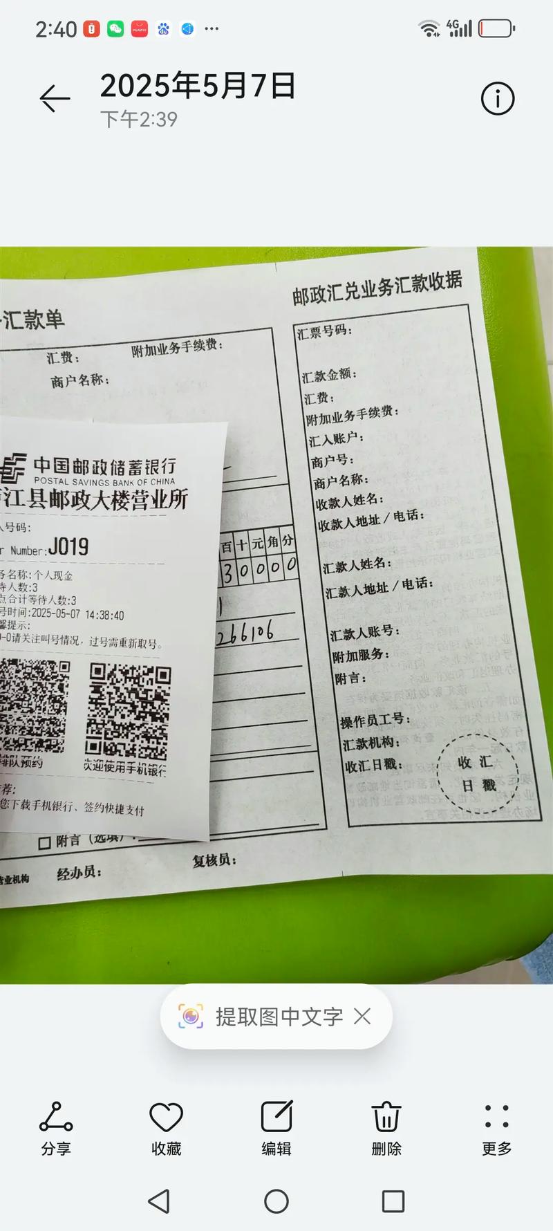 中国邮政与中华邮政是同一机构吗?-第1张图片-陕西物流货运 中国邮政与中华邮政是同一机构吗?-第1张图片-陕西物流货运