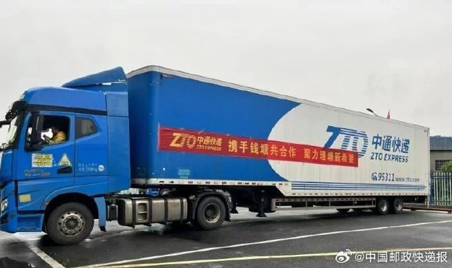 中通快递东莞到成都多久到？-第3张图片-陕西物流货运