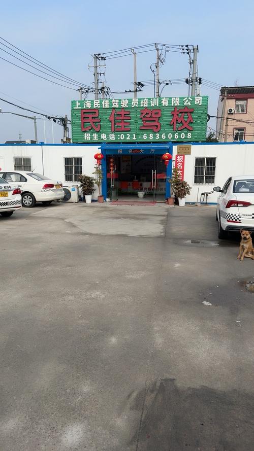 呼和浩特圆通驾校具体位置在哪？-第1张图片-陕西物流货运