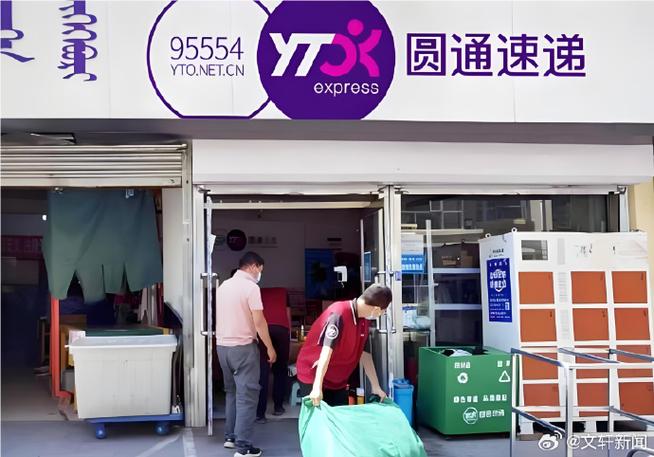 无锡东亭圆通快递具体位置在哪？-第3张图片-陕西物流货运