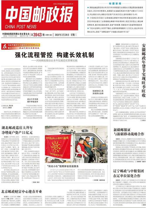 邮政编码有何作用？中国邮政报如何解读？-第1张图片-陕西物流货运