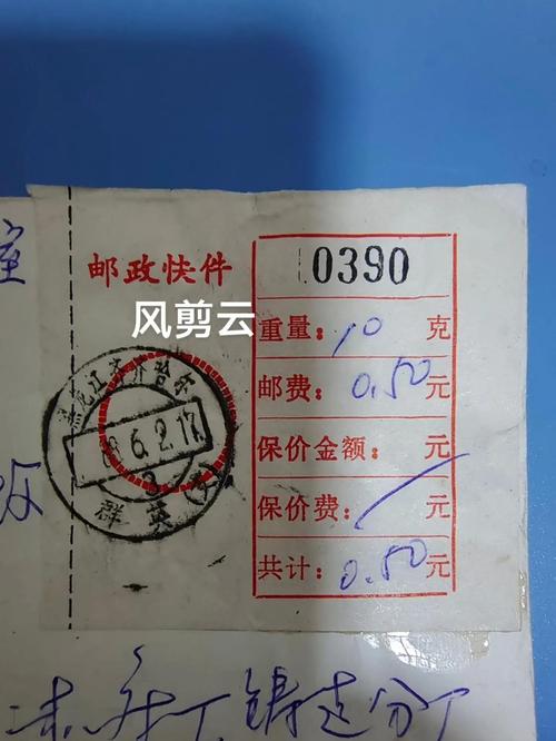 青岛邮政市北邮政编码是多少？-第2张图片-陕西物流货运