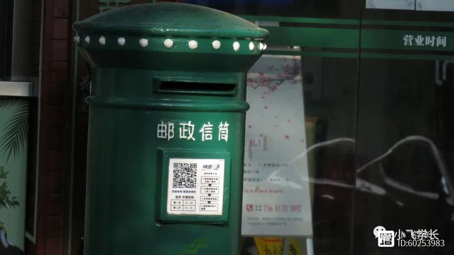 中国邮政南翔支局服务怎么样？-第2张图片-陕西物流货运