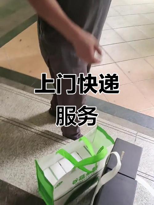 天津顺丰上门取件电话是多少？-第1张图片-陕西物流货运