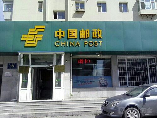 中国长春站前邮政有何特色服务？-第3张图片-陕西物流货运