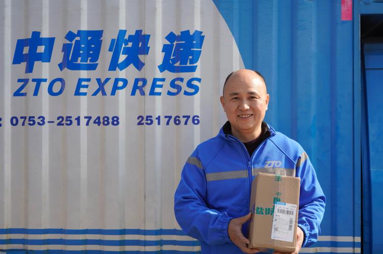 中通佛山到重庆快递多久到？-第3张图片-陕西物流货运