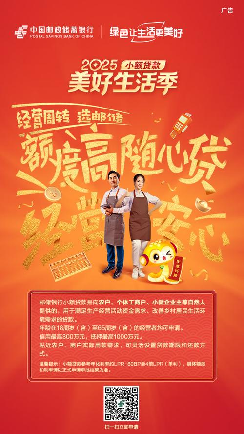 中国邮政储蓄有福是什么含义？-第2张图片-陕西物流货运