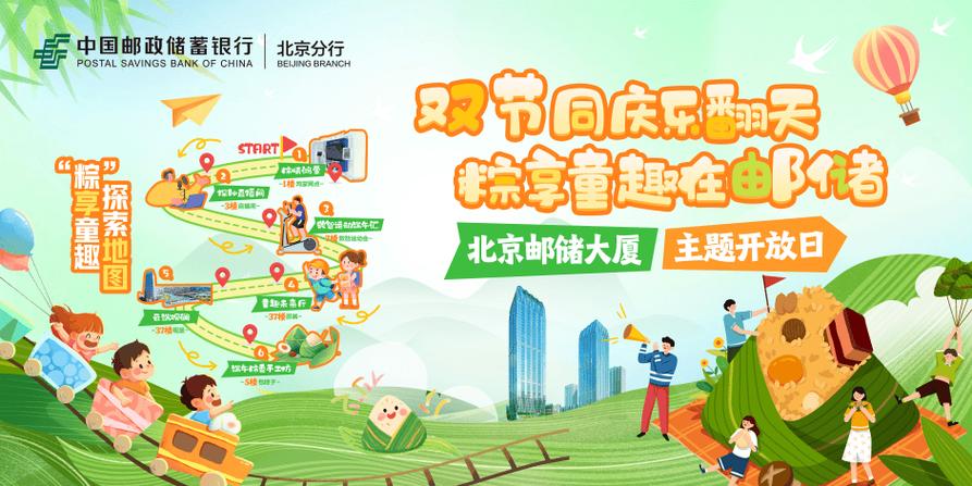 中国邮政储蓄有福是什么含义？-第1张图片-陕西物流货运