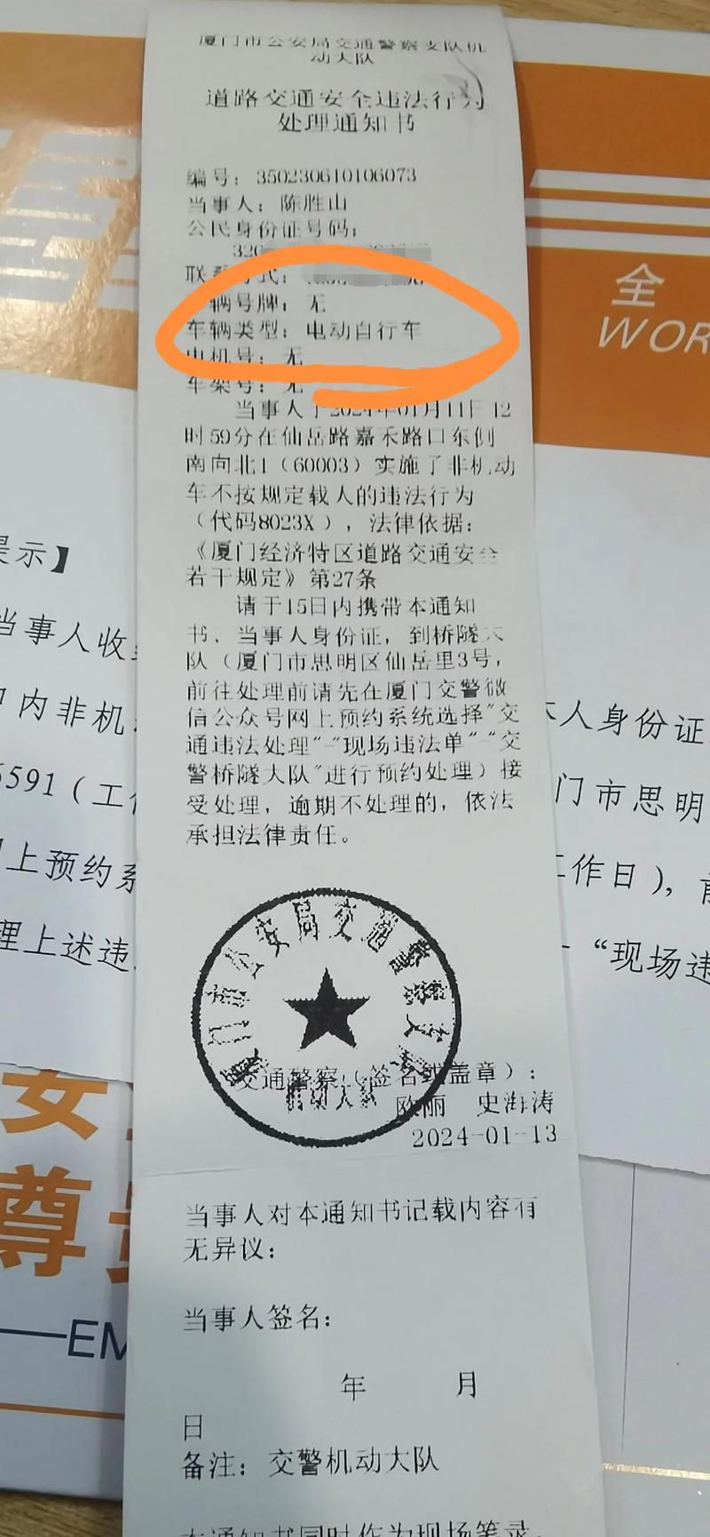 中国邮政和邮政包裹是一回事吗？-第3张图片-陕西物流货运