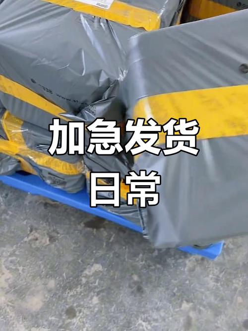 顺丰福州到厦门加急件多久能到？-第2张图片-陕西物流货运