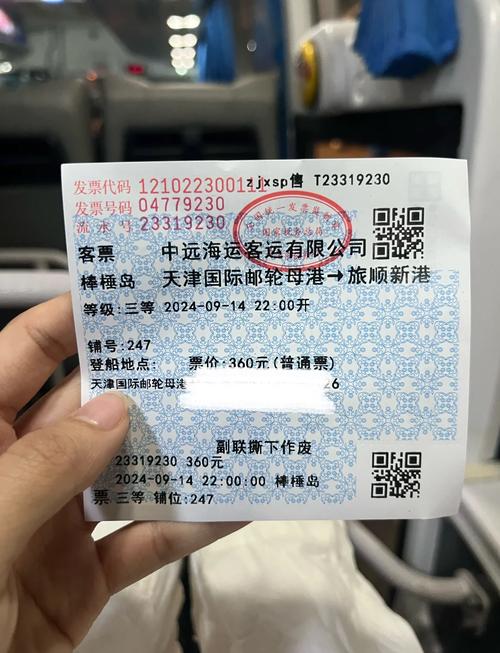 大连到石家庄顺丰运费多少？时效多久？-第3张图片-陕西物流货运