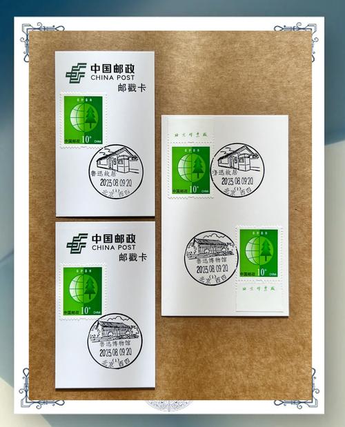 北京邮政大学的邮政编码是多少？-第1张图片-陕西物流货运