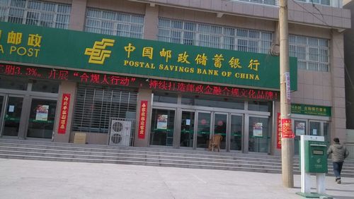 中国邮政新乡邮政型号有哪些？-第1张图片-陕西物流货运