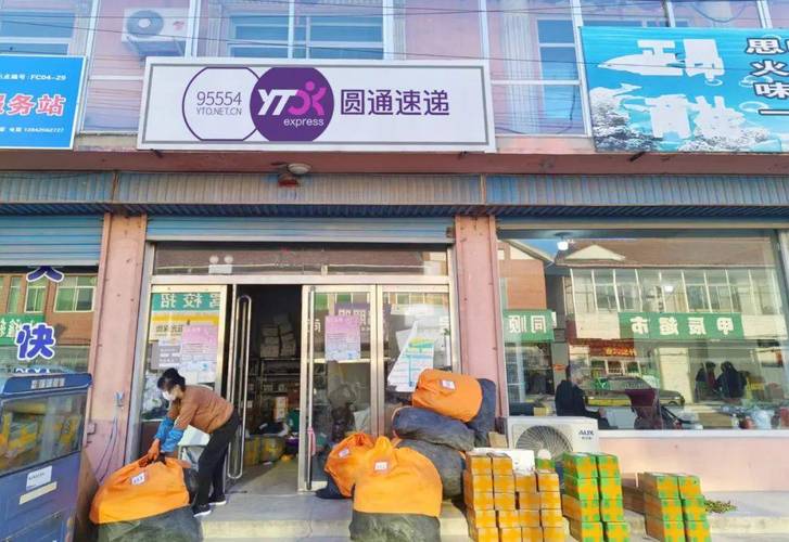 赣州沙石圆通快递电话是多少？-第3张图片-陕西物流货运