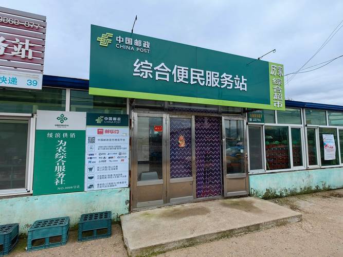 中国邮政河坝林邮政所服务怎么样？-第1张图片-陕西物流货运