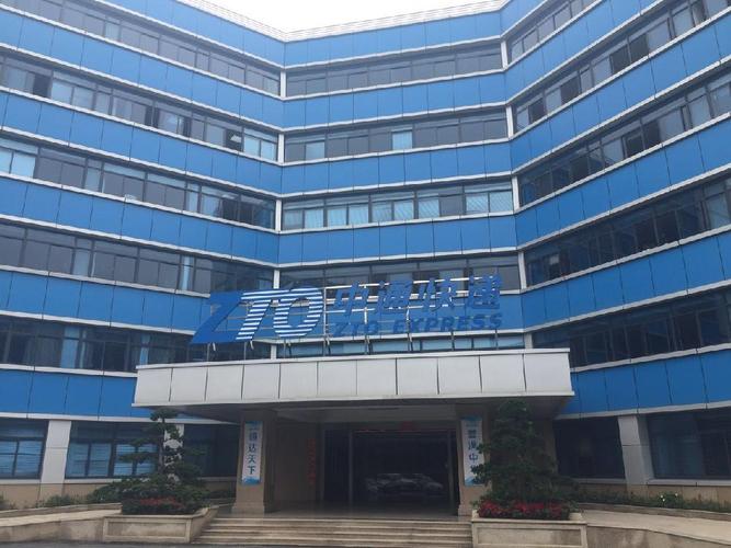 东莞中通物流有限公司怎么样？-第1张图片-陕西物流货运