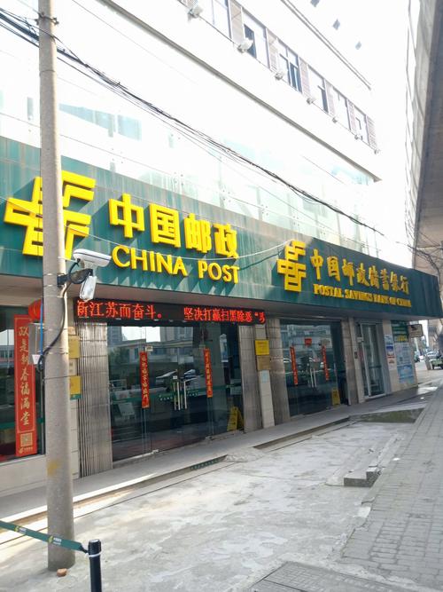 中国邮政横塘支局具体地址在哪？-第1张图片-陕西物流货运