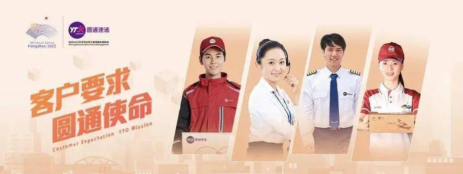 银川圆通快递客服电话是多少？-第1张图片-陕西物流货运