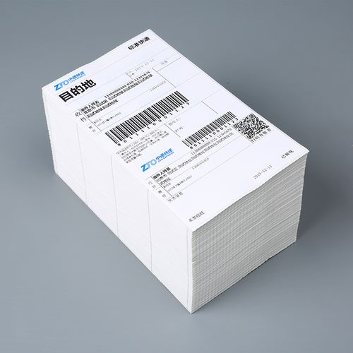 中通快递打印模板哪里下载？-第3张图片-陕西物流货运