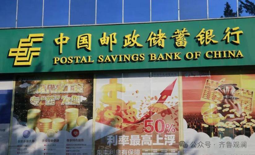 云南邮政网和中国邮政是什么关系？-第1张图片-陕西物流货运