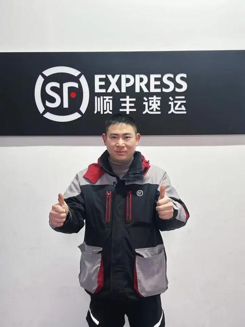 大新镇顺丰快递员电话是多少？-第3张图片-陕西物流货运