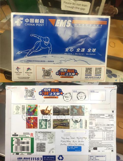 邮政小包是在邮政寄吗？-第3张图片-陕西物流货运