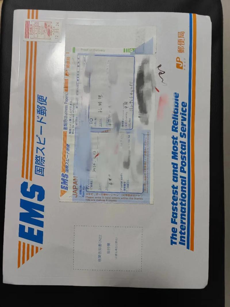 邮政小包是在邮政寄吗？-第1张图片-陕西物流货运