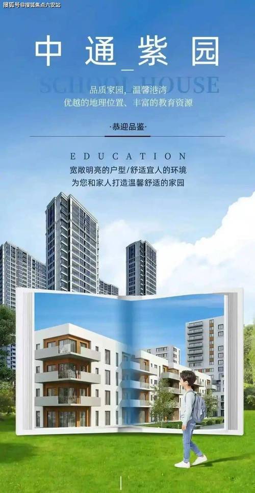 桐庐中通家园房子是否在售？-第1张图片-陕西物流货运