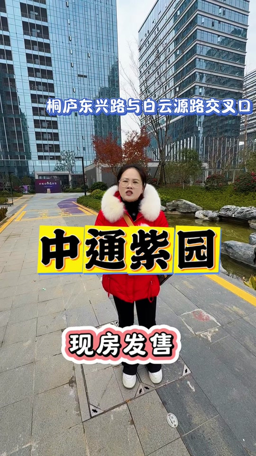 桐庐中通家园房子是否在售？-第3张图片-陕西物流货运