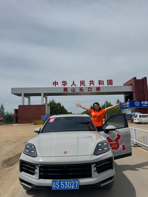 察右前旗邮政编码是多少？-第2张图片-陕西物流货运