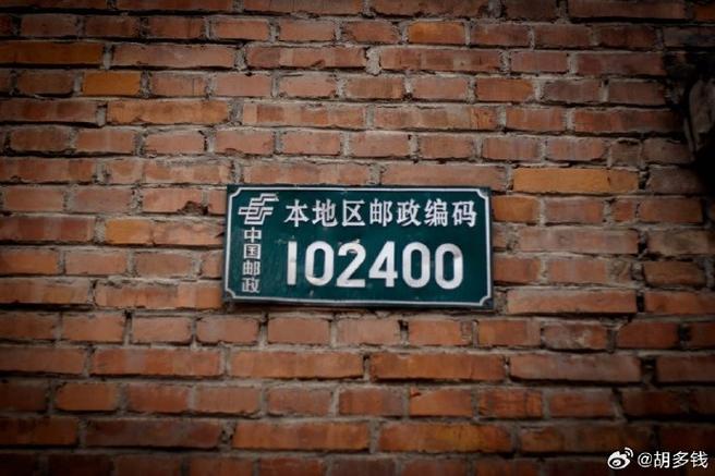 安徽邮政五个邮政三改指什么？-第3张图片-陕西物流货运