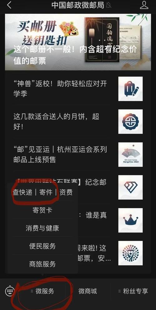 挂号信与包裹有何区别？-第3张图片-陕西物流货运