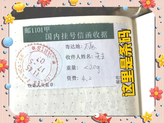 挂号信与包裹有何区别？-第2张图片-陕西物流货运